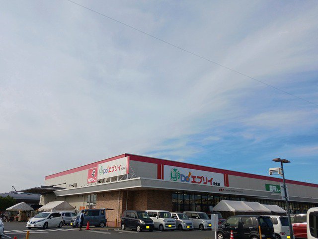 エブリイ松永店まで850m