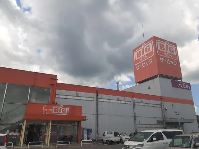 ザ・ビッグ美祢店まで305m