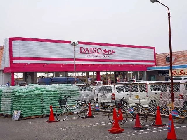 ダイソーまで130m