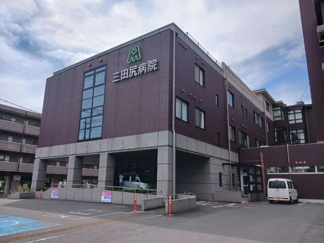 三田尻病院まで300m
