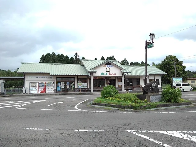 高原駅まで1400m
