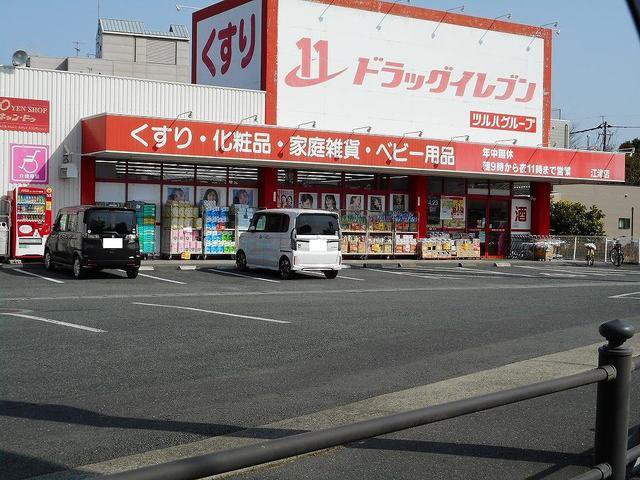 ドラッグイレブン江津店まで300m