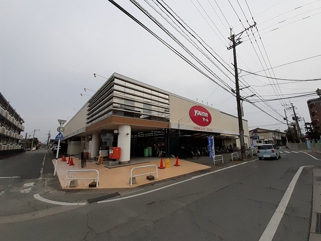 ゆめマート江津店まで550m