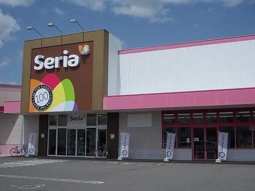 セリア旭川永山店まで650m