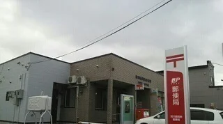旭川豊岡東郵便局まで500m