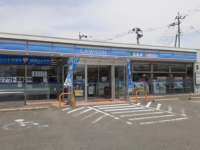 ローソン画図下無田店まで300m