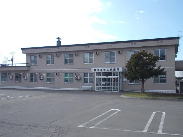 東神楽町立診療所まで350m