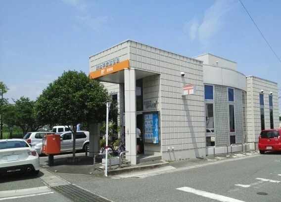 平成郵便局まで1200m