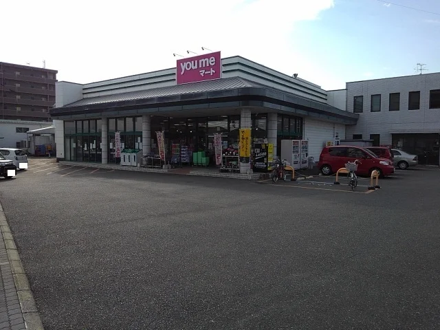 ゆめマート近見まで350m