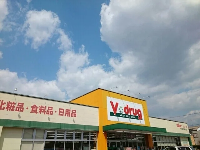 Ｖ・drug 勝川店まで900m
