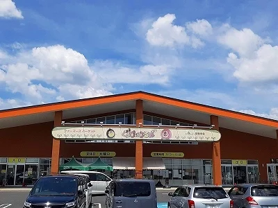 ぐぅぴぃひろばまで600m