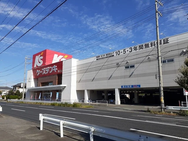 ケーズデンキまで900m