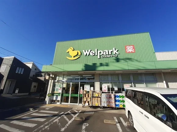 ウエルパーク清瀬中清戸店まで500m
