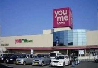 ゆめタウン高松店さんまで1300m