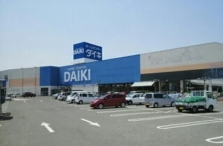 ホームセンターダイキさんまで330m