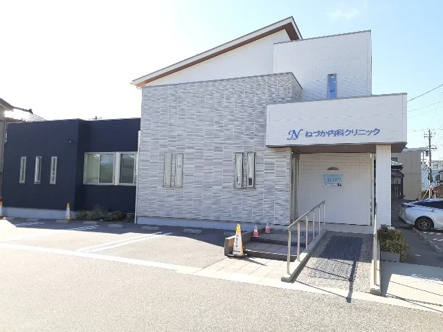 ねづか内科クリニックまで350m