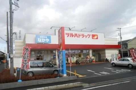 ツルハドラッグまで800m