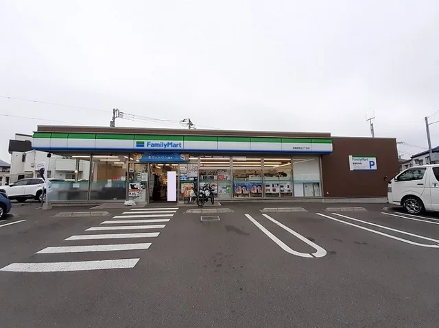 ファミリーマート相模原若松３丁まで1100m