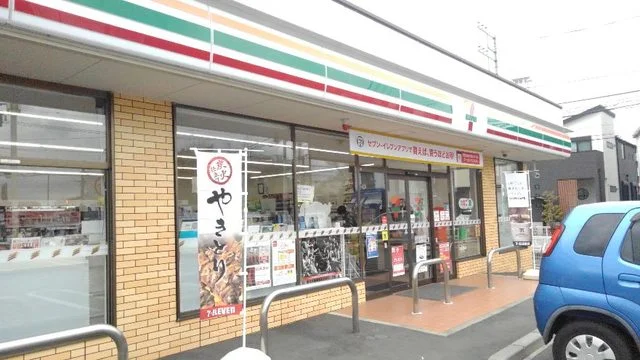 セブンイレブン東橋本１丁目店まで900m