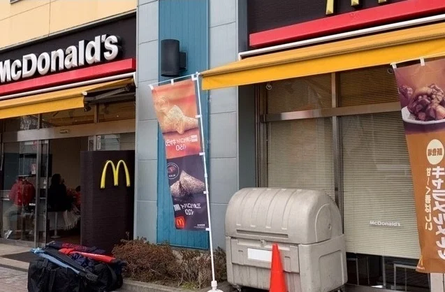 マクドナルドまで2500m