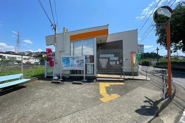 磯部郵便局まで1100m