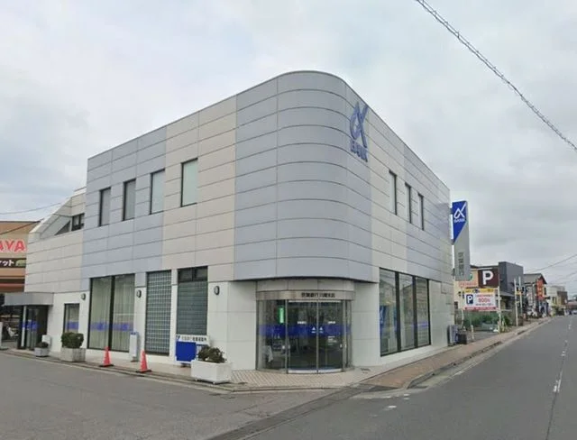 京葉銀行まで400m