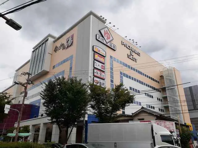 天然温泉なにわの湯まで512m