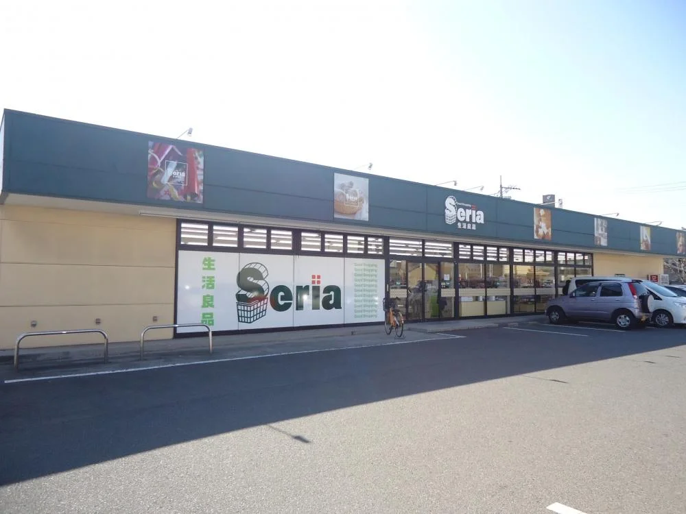 セリアまで徒歩14分