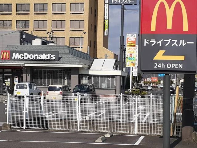 マクドナルド岐南店まで400m
