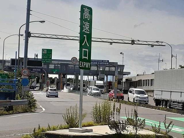 名神岐阜羽島インター入り口まで900m