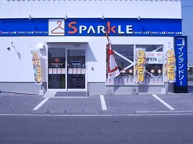 コインランドリーまで450m