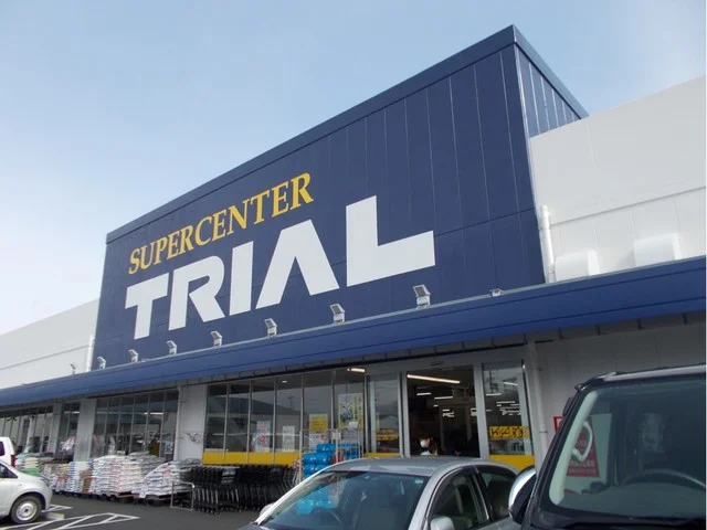 スーパーセンターＴＲＩＡＬまで1370m