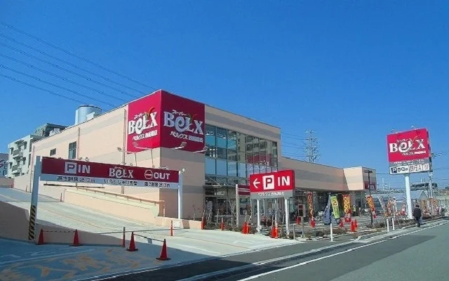 ベルクス西船橋店まで170m