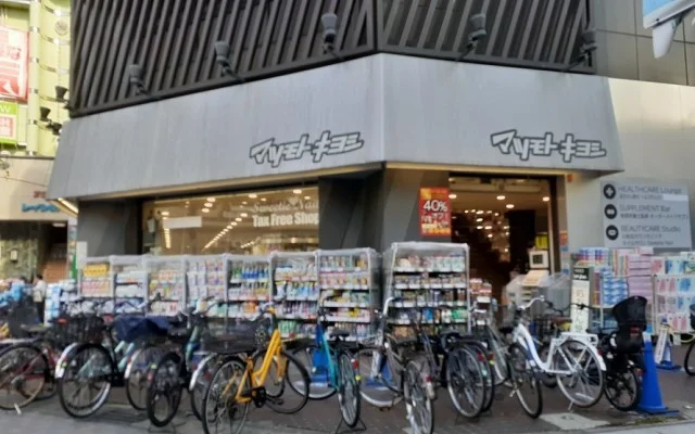 マツモトキヨシ本八幡駅前店まで240m