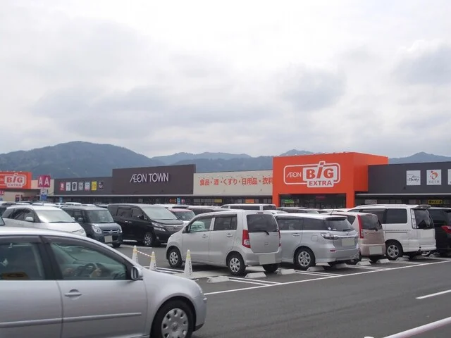 イオンタウン　湖南店まで1900m
