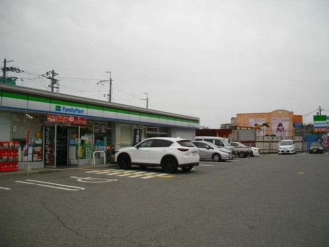 ファミリーマートまで450m