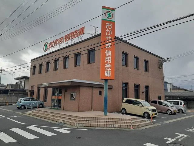 おかやま信用金庫藤田支店まで350m