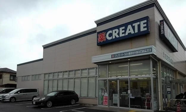 クリエイトＳＤ鎌倉材木座店まで502m