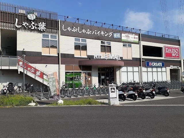 ライズモール戸塚まで593m