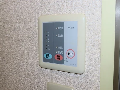 浴室乾燥機能付き