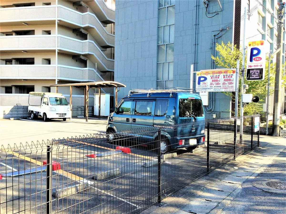 最寄りのコインパーキングまで徒歩1分です🚗