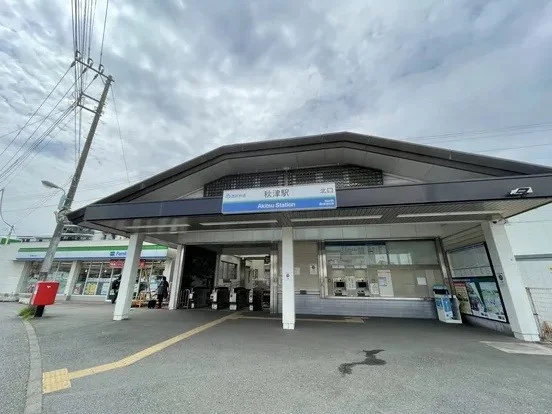 秋津駅北口