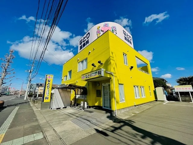 なとり耳鼻咽喉科まで500m