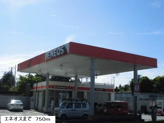 エネオスまで750m