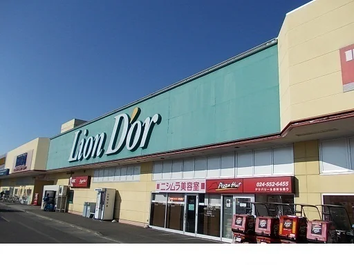 リオン・ドール鎌田店まで250m