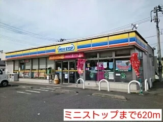 ミニストップまで620m