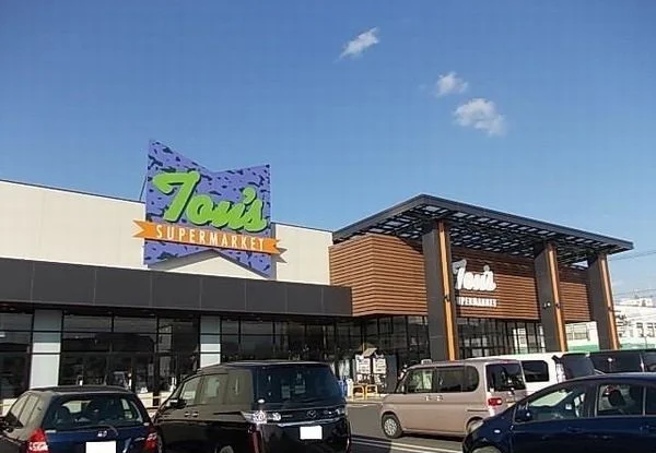 トウズ 八街店まで1100m