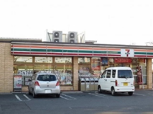 セブンイレブンまで300m