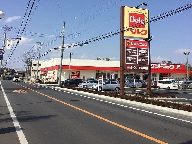 サンドラッグまで700m