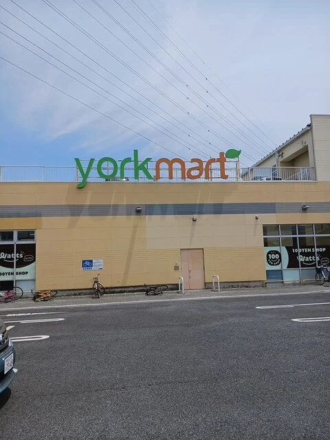 ヨークマート青葉台店まで1614m